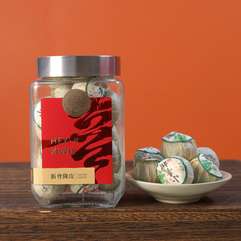 太守笑新会小青柑普洱茶 150克高档礼盒玻璃罐装生晒陈皮普洱熟茶  1件
