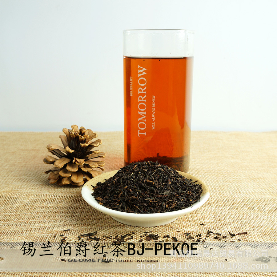 格雷伯爵红茶调味茶天然香柑佛手柑斯里兰卡进口锡兰红茶奶茶专用    1斤
