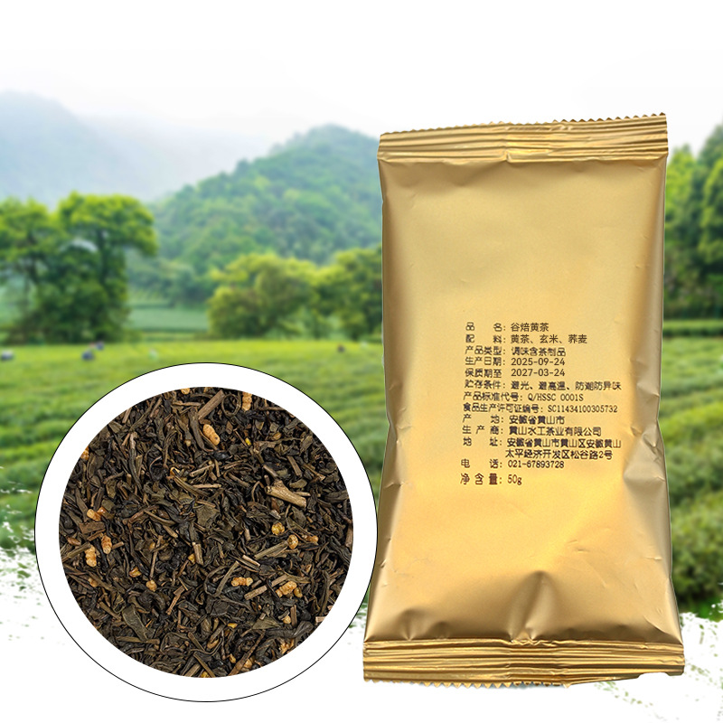 茶立芳谷焙黄茶国庆大促秋冬新品买10赠1商用奶茶店专用基底原料
