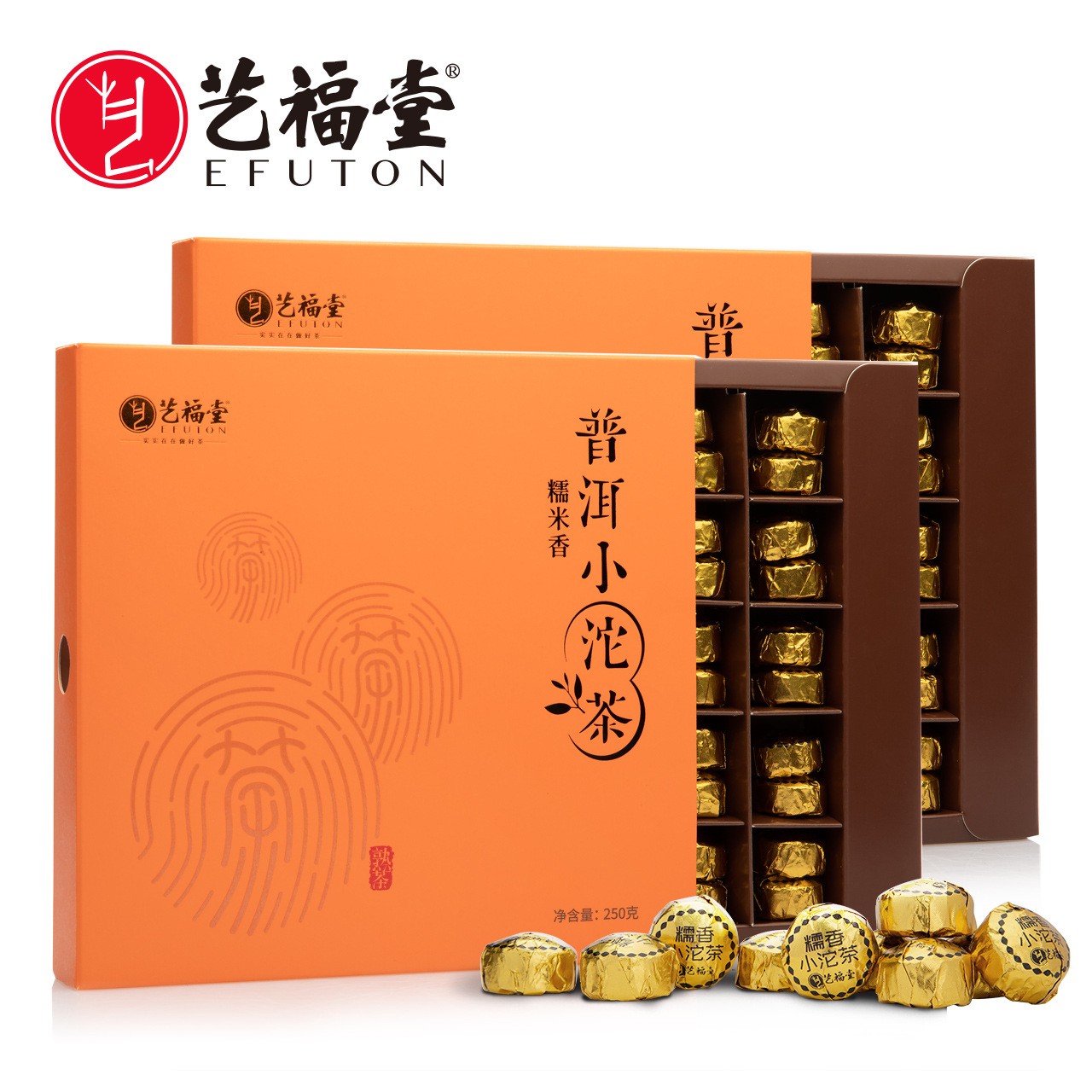 艺福堂云南陈年普洱熟茶糯米香小沱茶饼礼盒装2盒装共500g
