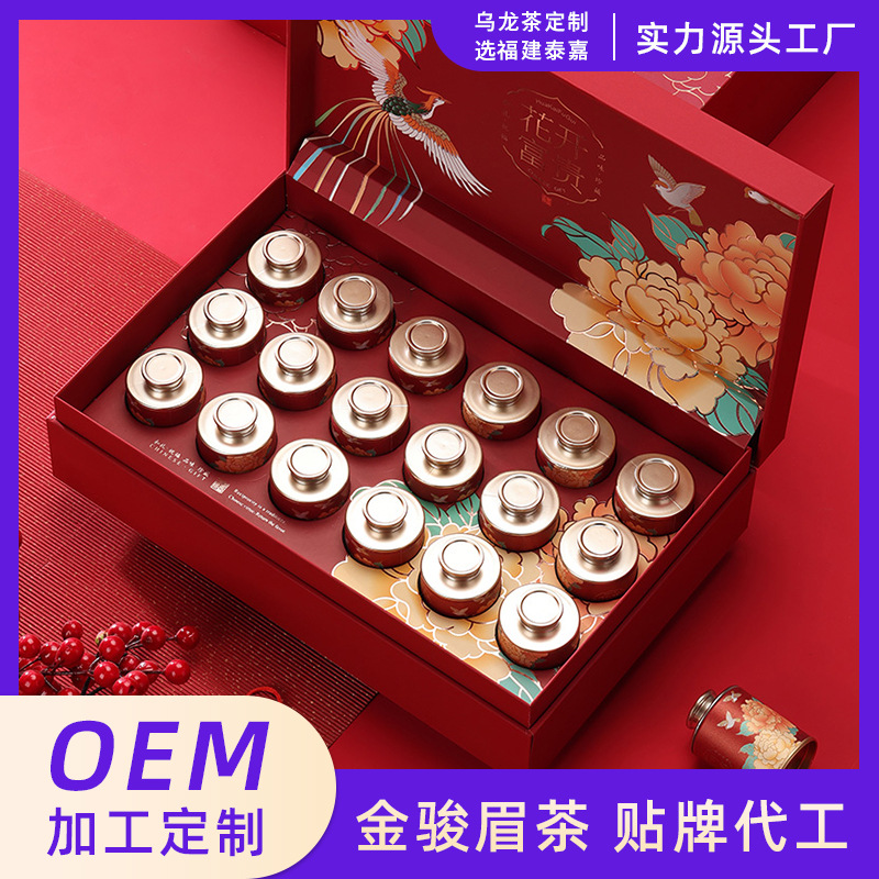 茶叶礼盒装高档送人过年新年送礼红茶金骏眉礼品小罐装新茶
伴手礼