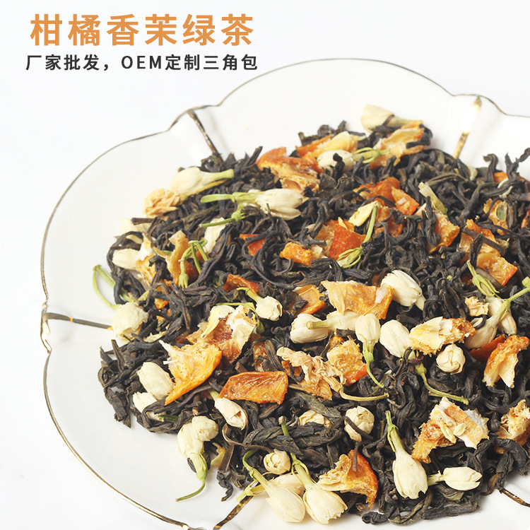 柑橘香茉绿茶袋泡茶清香型2025新茶散绿茶花茶袋装散装批发厂家
  1袋