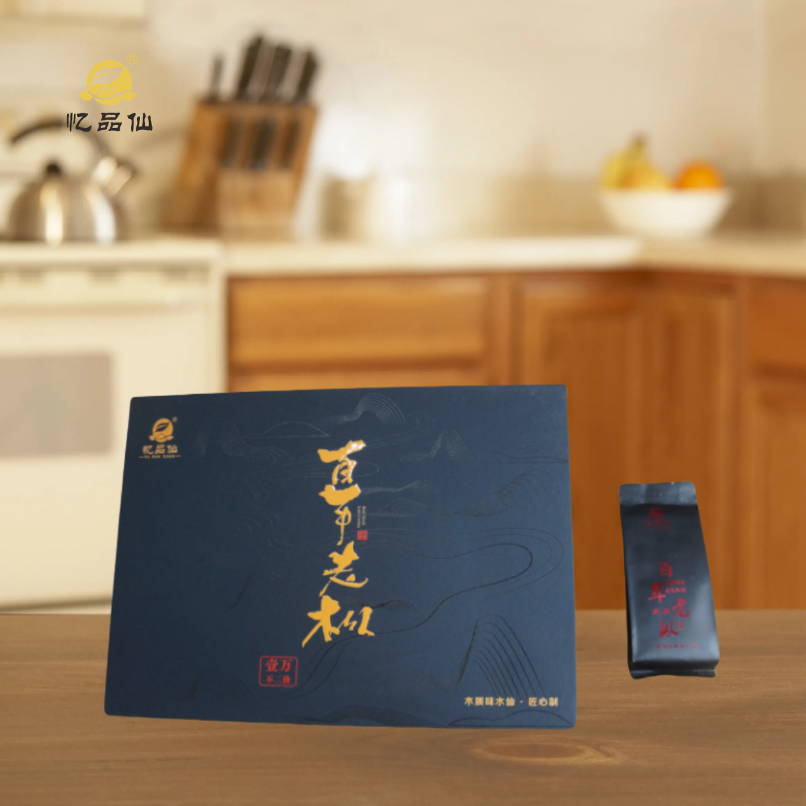 忆品仙武夷78年茶树老枞水仙陈六年12泡中火韵香礼盒包装
