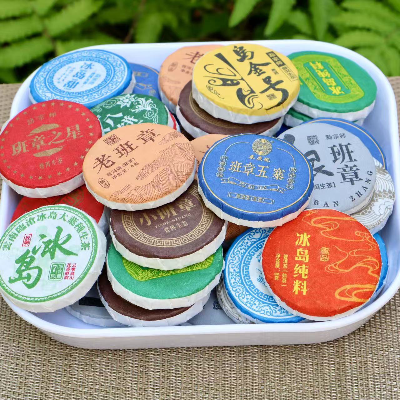 云南小茶饼普洱熟茶冰岛老班章生普易武布朗山景迈网红直播带货茶    1斤
 