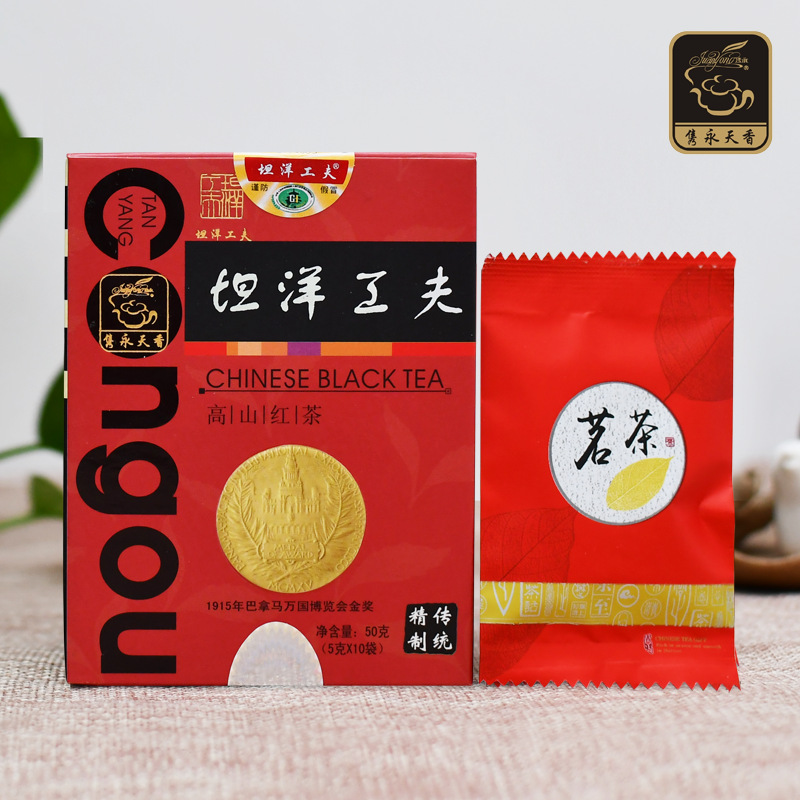 隽永天香福安特级浓香型坦洋工夫红茶 茶叶茶包新茶袋装小包盒装
