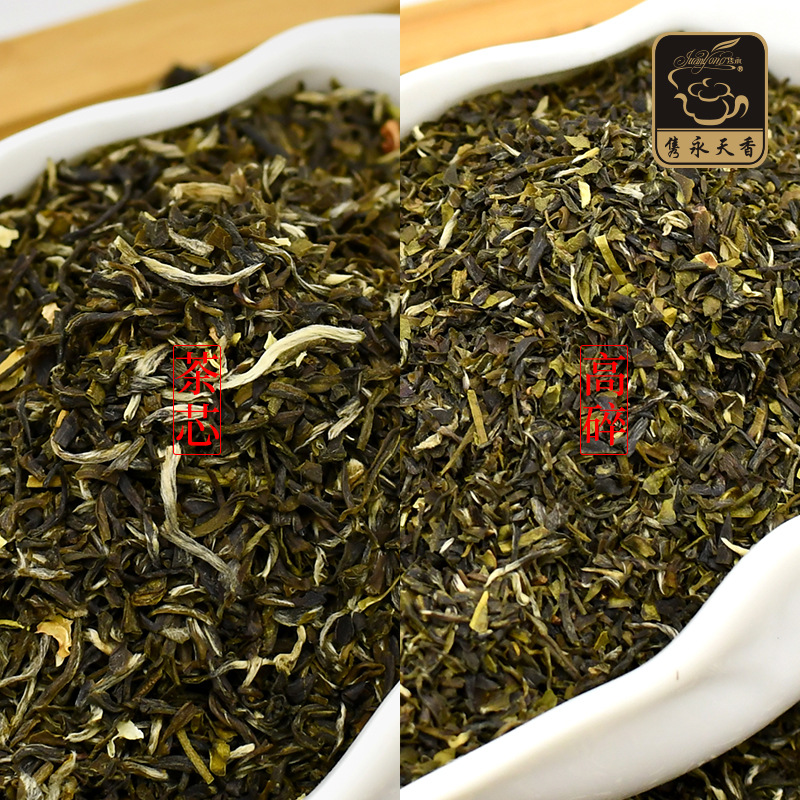 隽永天香茉莉花茶新茶散茶厂家直供浓香型奶茶店茶碎沫批发门店
