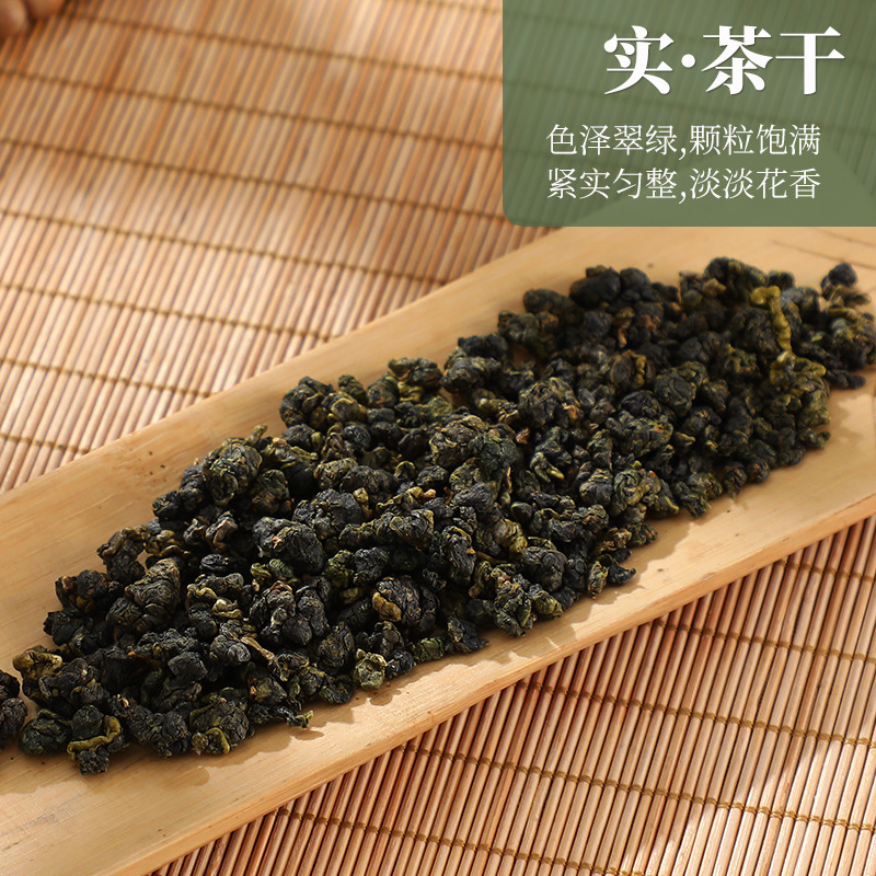 台湾进口150g阿里山高山茶金萱茶茶叶英红九号宝岛茶香高山茶源地     1袋
