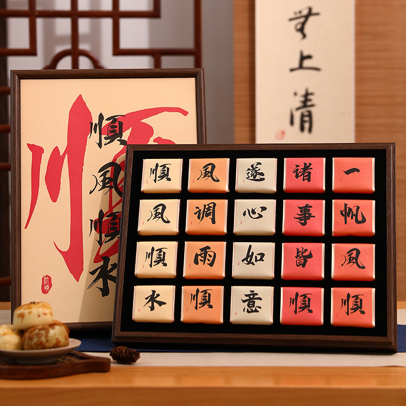 
武夷山大红袍2025新茶铁观音乌龙茶金骏眉红茶茶叶礼盒装教师节送