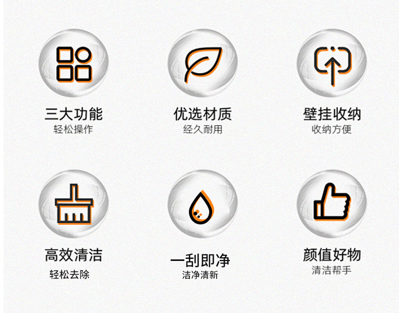 有孔刮详情页_03