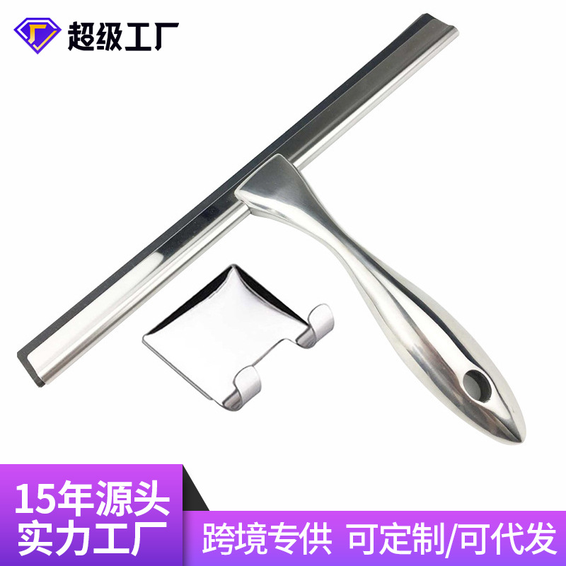 家用多功能清洁批发不锈钢刮水器玻璃擦窗擦玻璃雨刷窗器源工厂