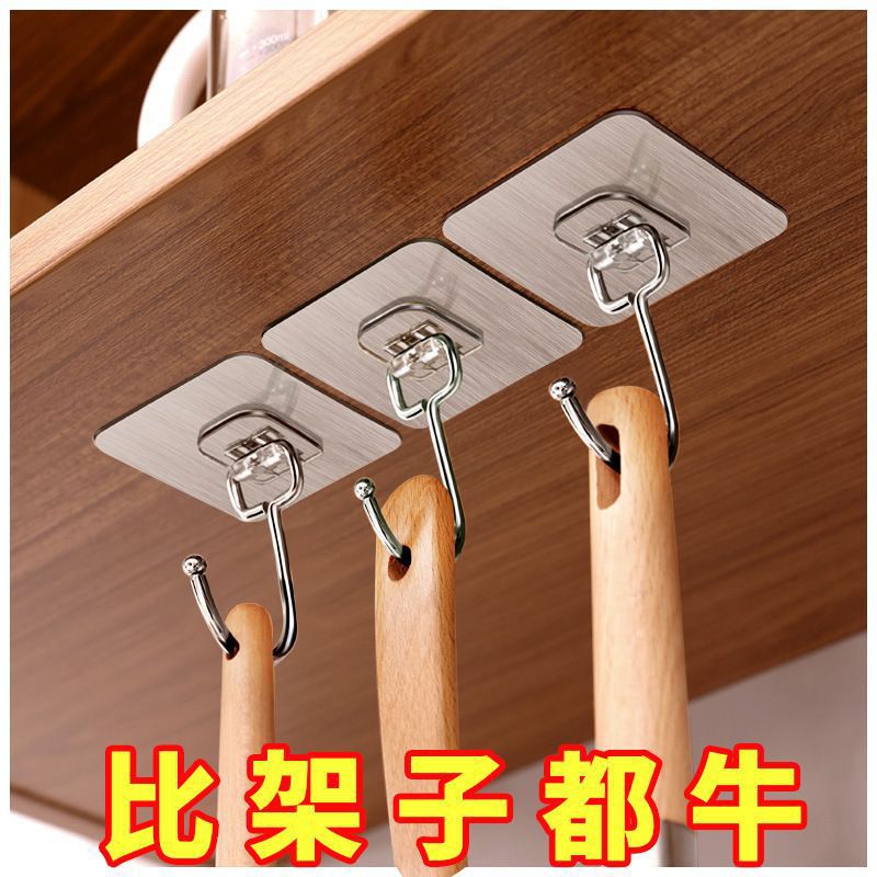 家居厨房用品贴墙用具创意家庭生活日用品小百货宿舍好物家用挂钩