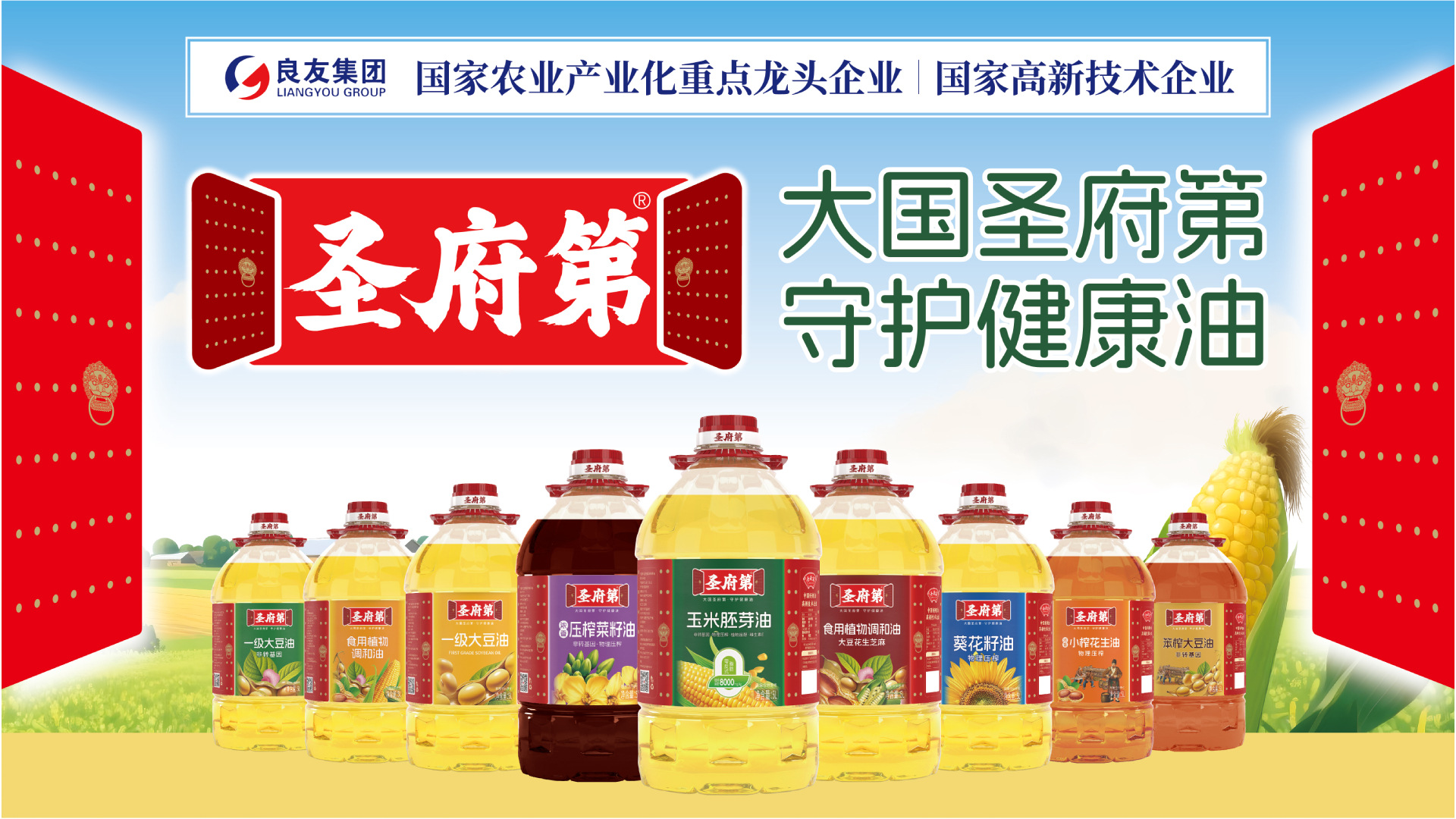 主页1