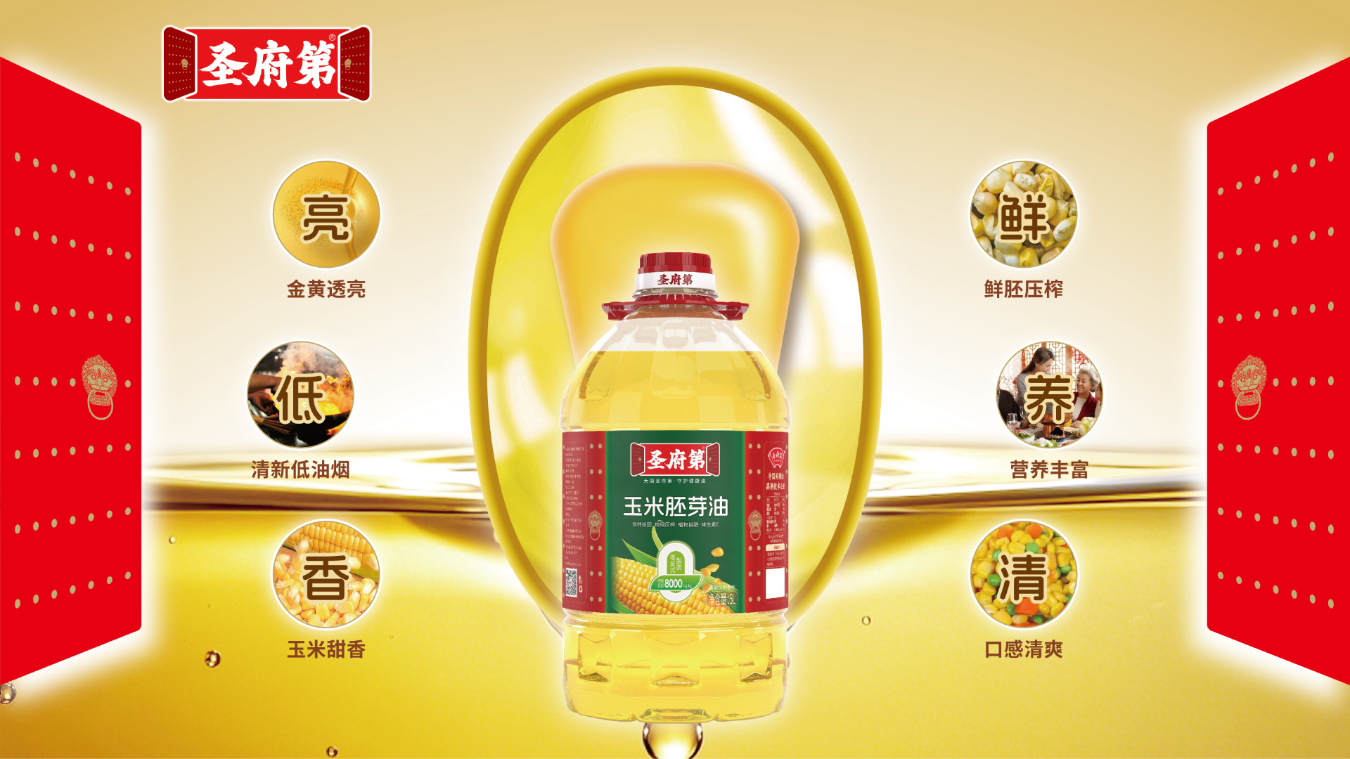 主页6