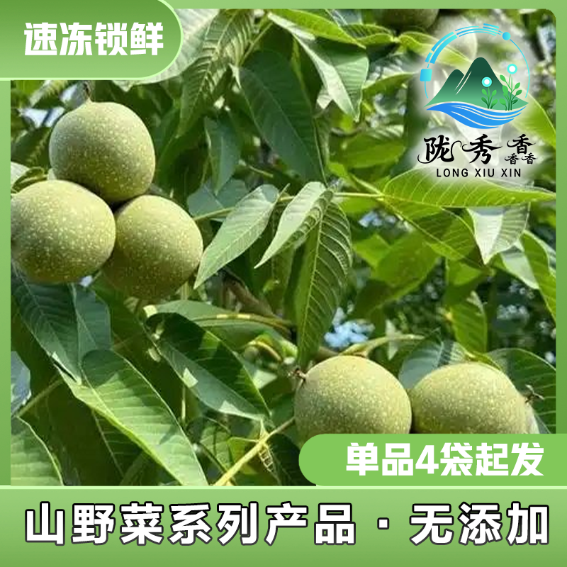 核桃仁