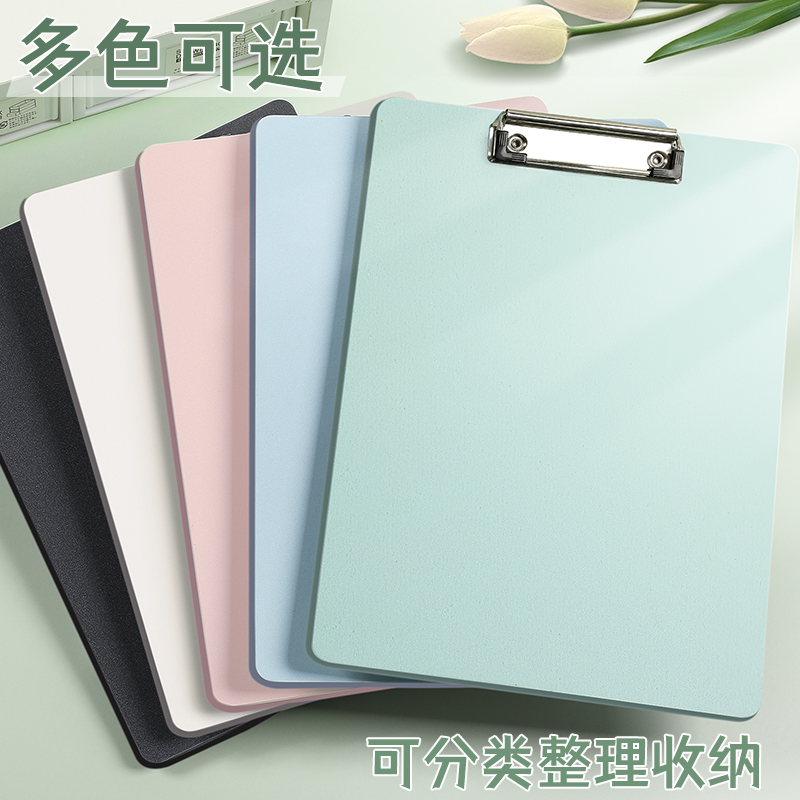 多功能夹板写字垫板文具商务办公用品学生用书写试卷整理神器