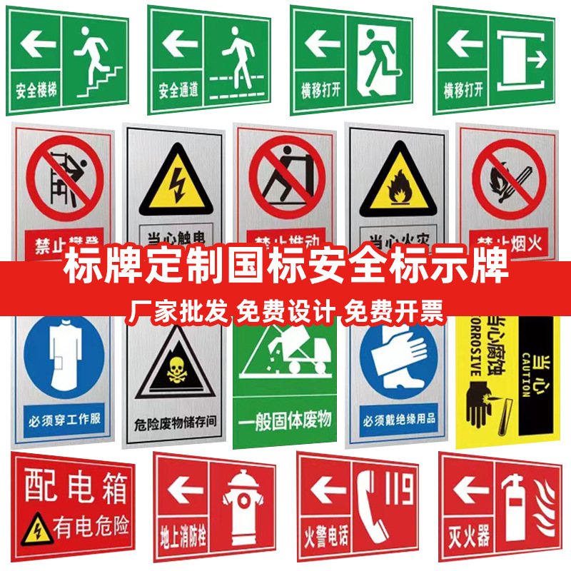 安全电力标识牌电力铝反光合金安全警示牌交通标识定制牌搪瓷铭牌