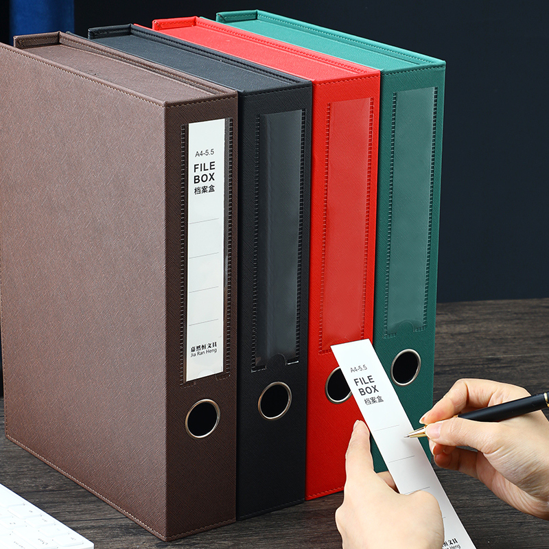 皮质档案盒大容量收纳盒pvc办公室a4文件盒高档耐磨耐用财务凭证盒经理会计党建资料文件可定制定做logo