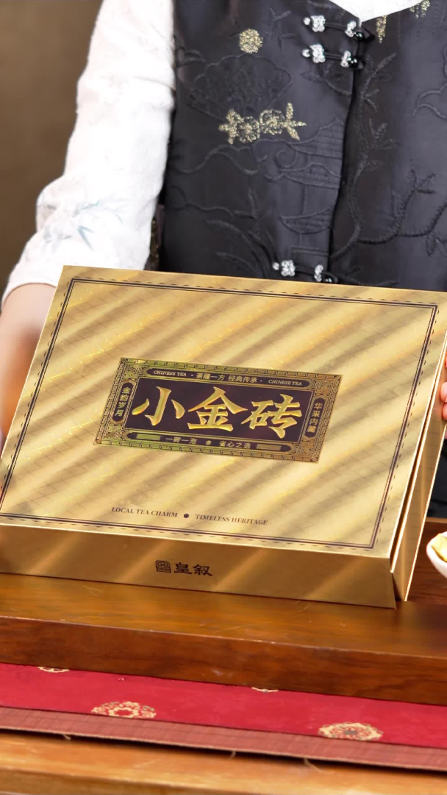 普洱茶熟茶勐海糯米香10年陈小金砖280g茶叶礼盒装新年节日送礼品