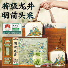 新茶正宗明前特级杭州龙井茶叶礼盒装高山绿茶春茶叶送礼250g