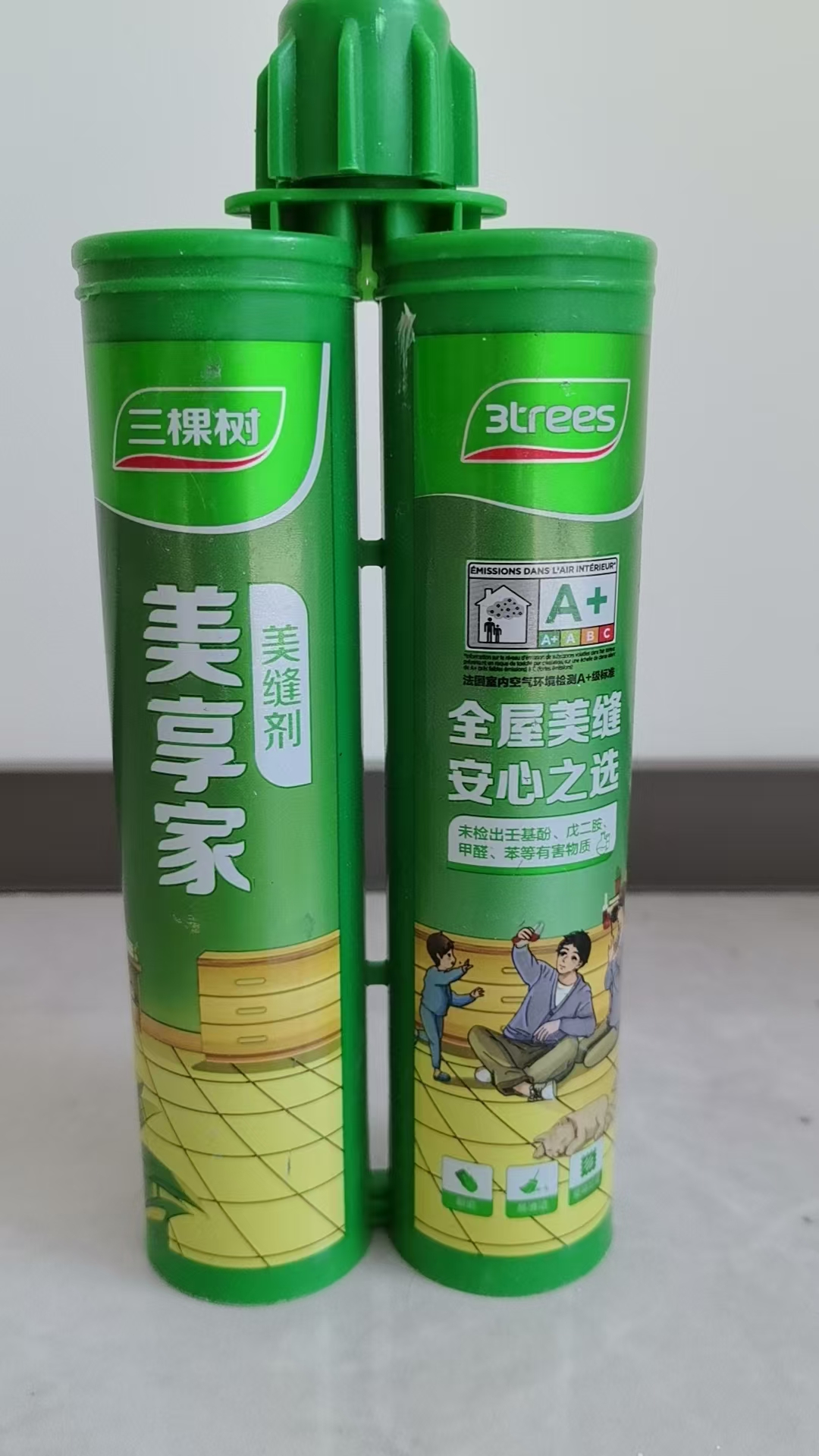 专业美缝15元/平方
