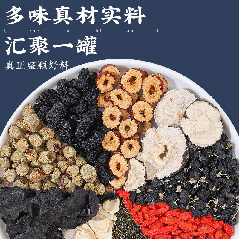 小罐花茶人参黄精杜仲雄花茶玛卡枸杞滋养茶男八宝滋补养生
   1盒