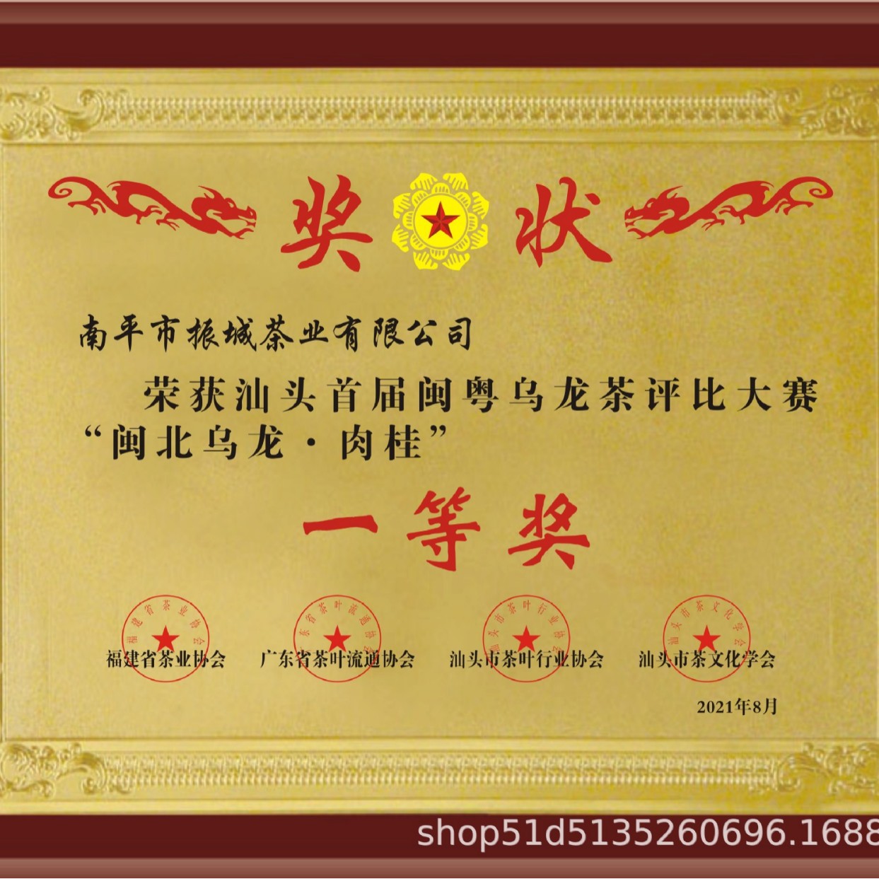 安溪铁观音茶叶散批新茶自己喝新茶浓香型乌龙茶散茶散装批发
 1斤