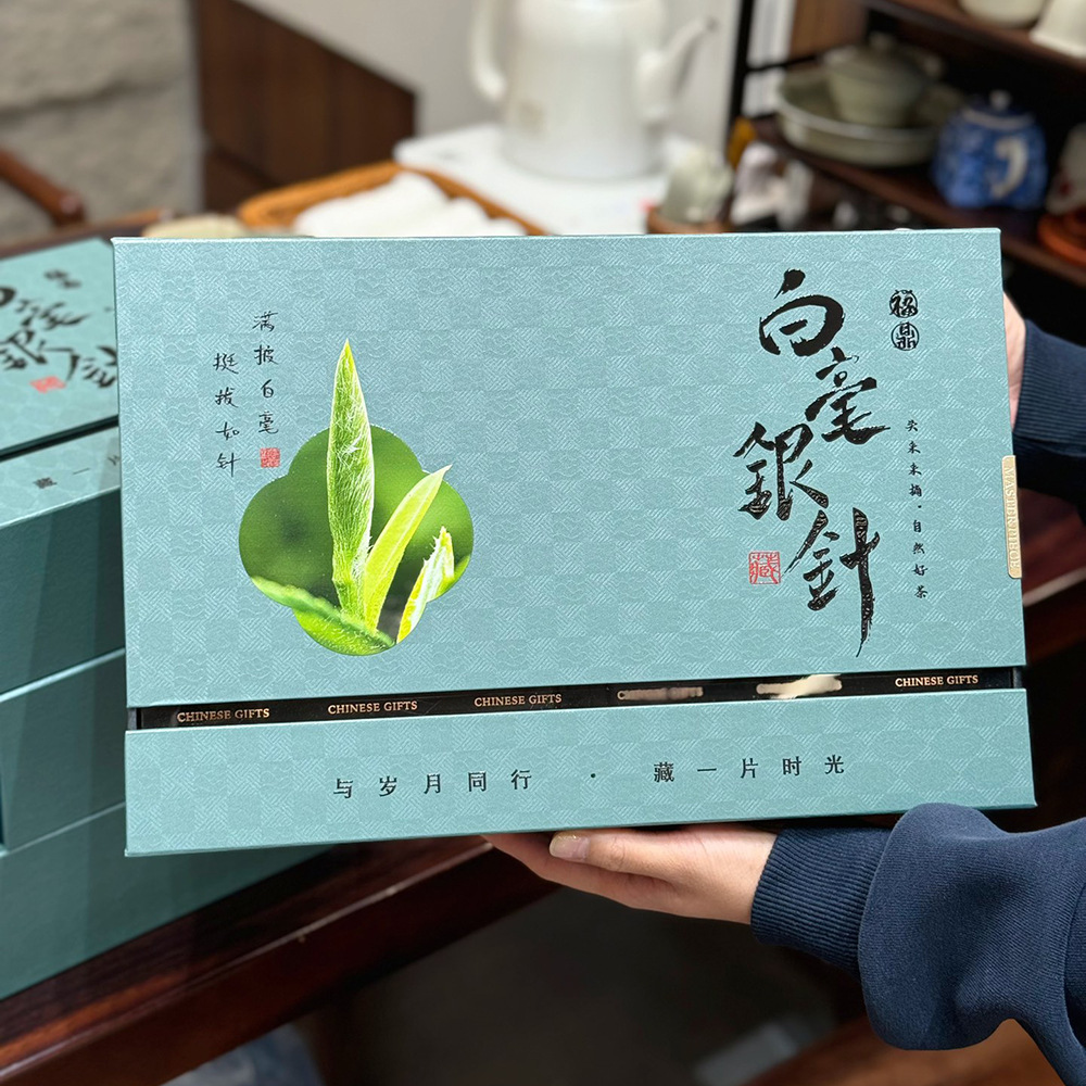 2025福鼎白茶 白毫银针茶叶礼盒装米芽银针白茶商务礼品送人批发
