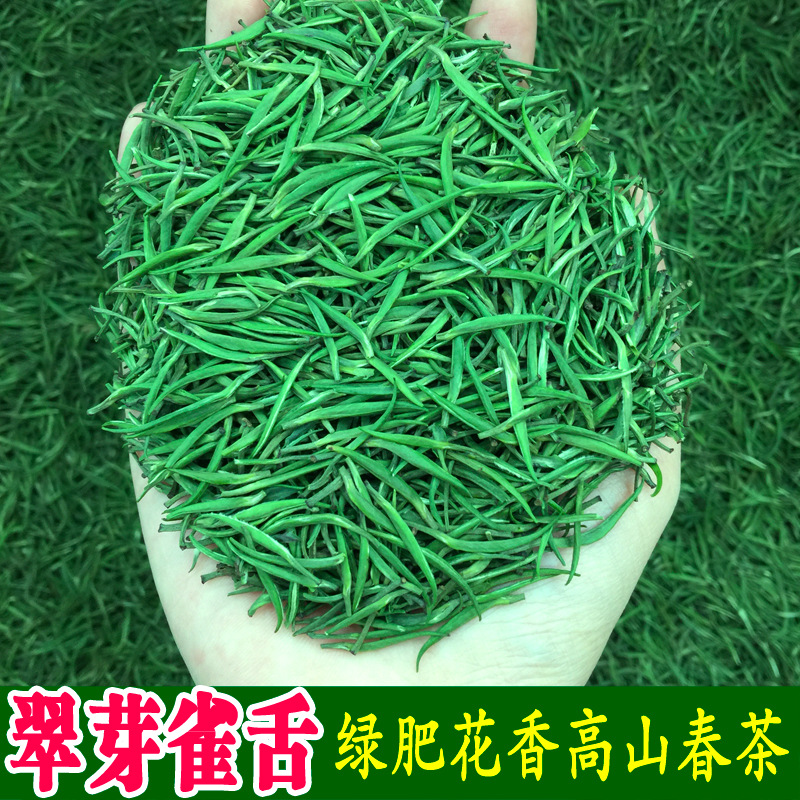 2025年新茶小龙芽湄潭春茶叶绿茶散装批发竹叶炒青雀舌贵州针翠芽
