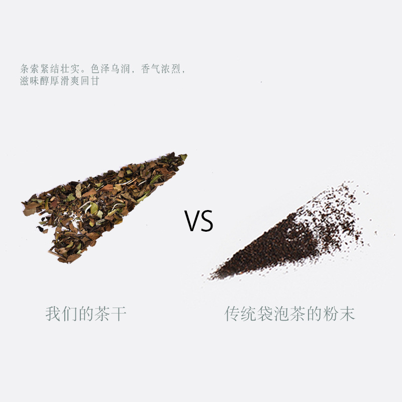 全季酒店款白茶白牡丹袋泡茶酒店立体三角包茶包伴手礼大福喜茶叶     300袋
