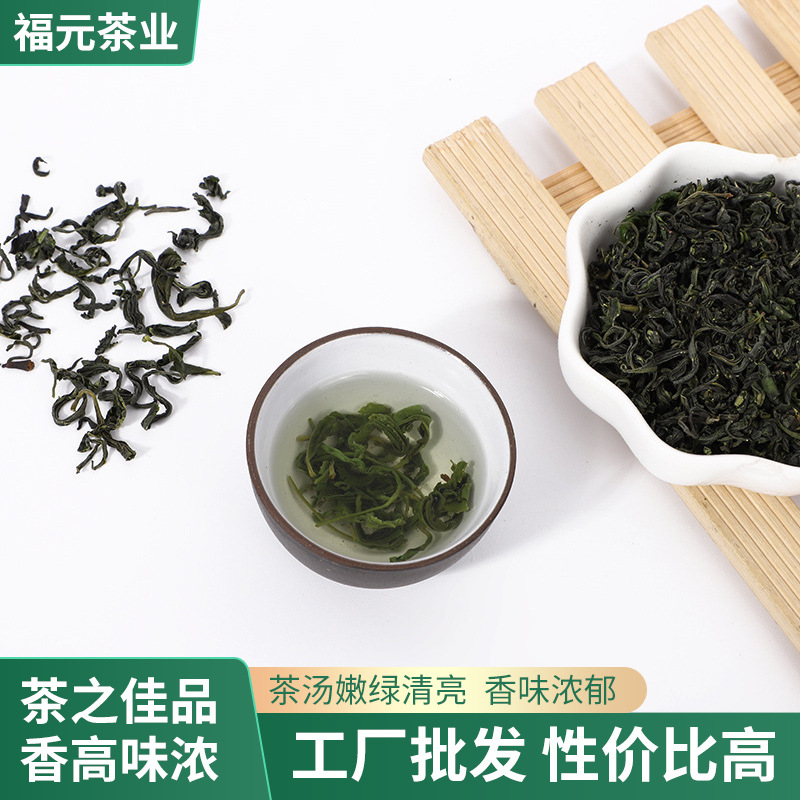 新茶春茶批发 高山云雾绿茶 香茶浓香耐泡新鲜茶叶送长辈送亲友
30斤