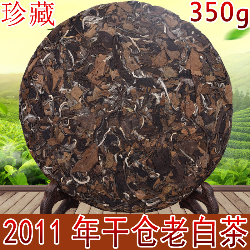 2011年福鼎白茶老白茶贡眉饼陈香蜜韵寿眉高山日晒干仓茶批发350g    1个
