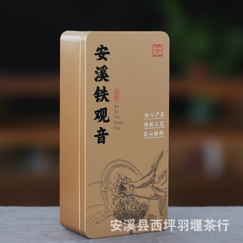 中秋送礼2024新茶福建安溪铁观音茶叶浓香型高山乌龙茶500g礼盒装     1件
