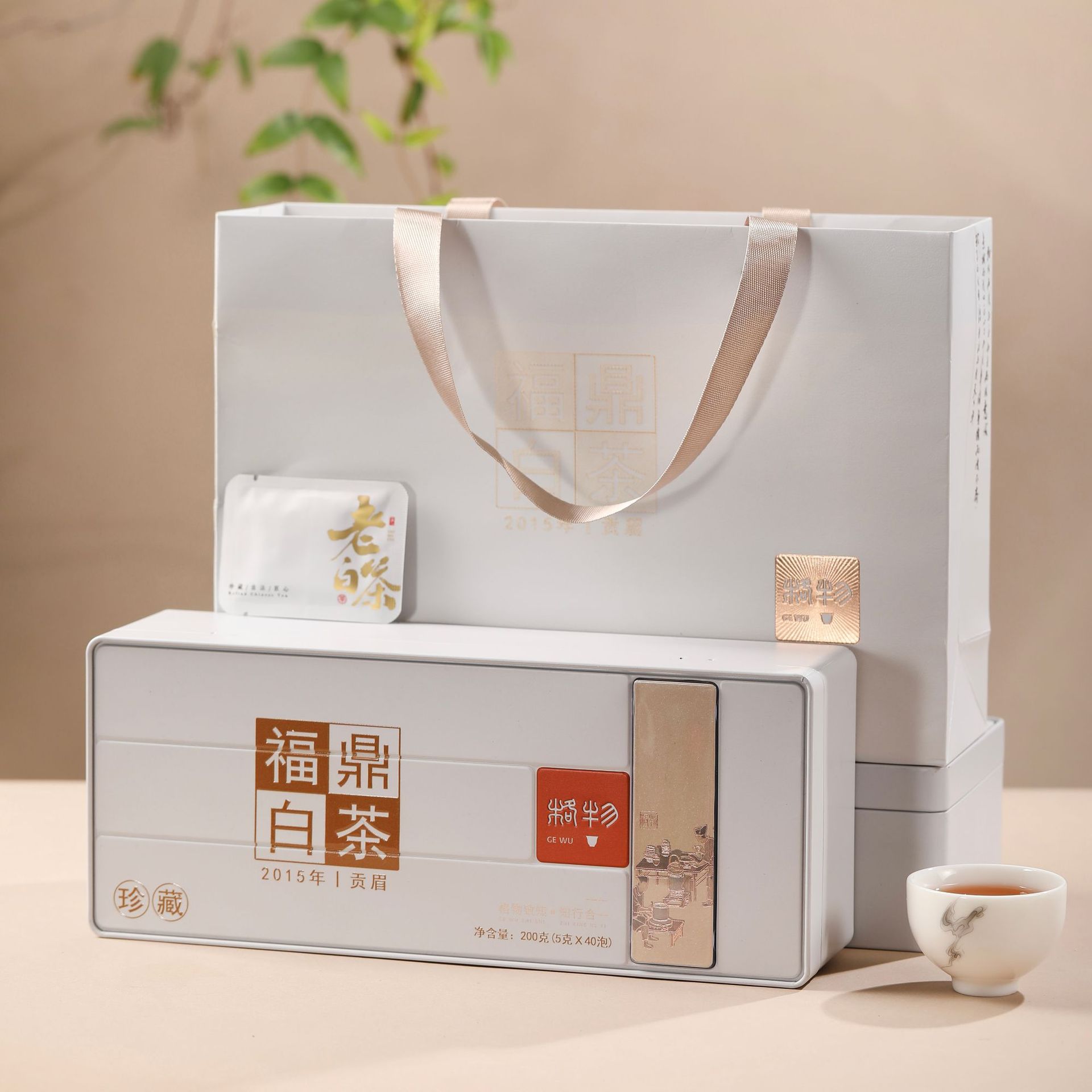 福鼎白茶2012年陈皮老白茶紧压贡眉小方片180g一条翻盖礼盒装送礼
