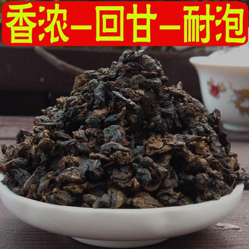 2025安溪高山炭焙熟茶铁观音茶叶乌龙茶春茶传统碳焙浓香500g批发

