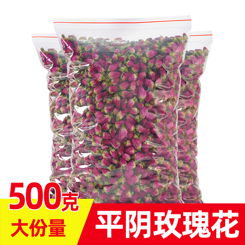 精选平阴玫瑰花茶500g袋装玫瑰花干泡茶重瓣食用玫瑰泡水散装包邮
