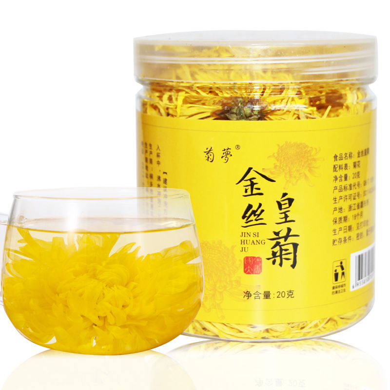 现货批发瓶装无糖菊花茶一朵一杯金丝皇菊安徽花茶包装福利茶
