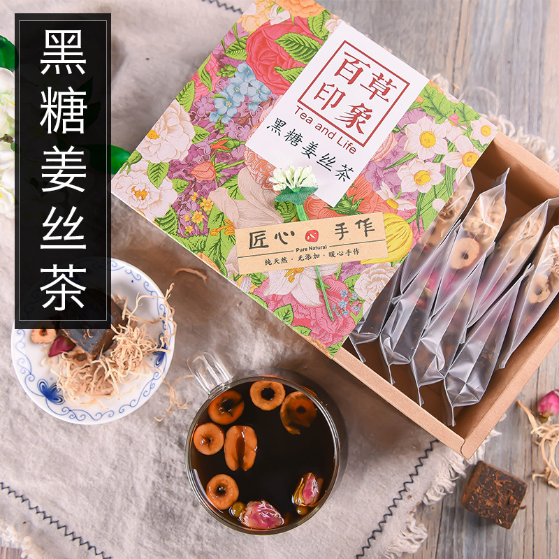 红糖姜茶红枣姜茶O EM加工茶包玫瑰组合花茶礼盒装15包黑糖姜丝茶

