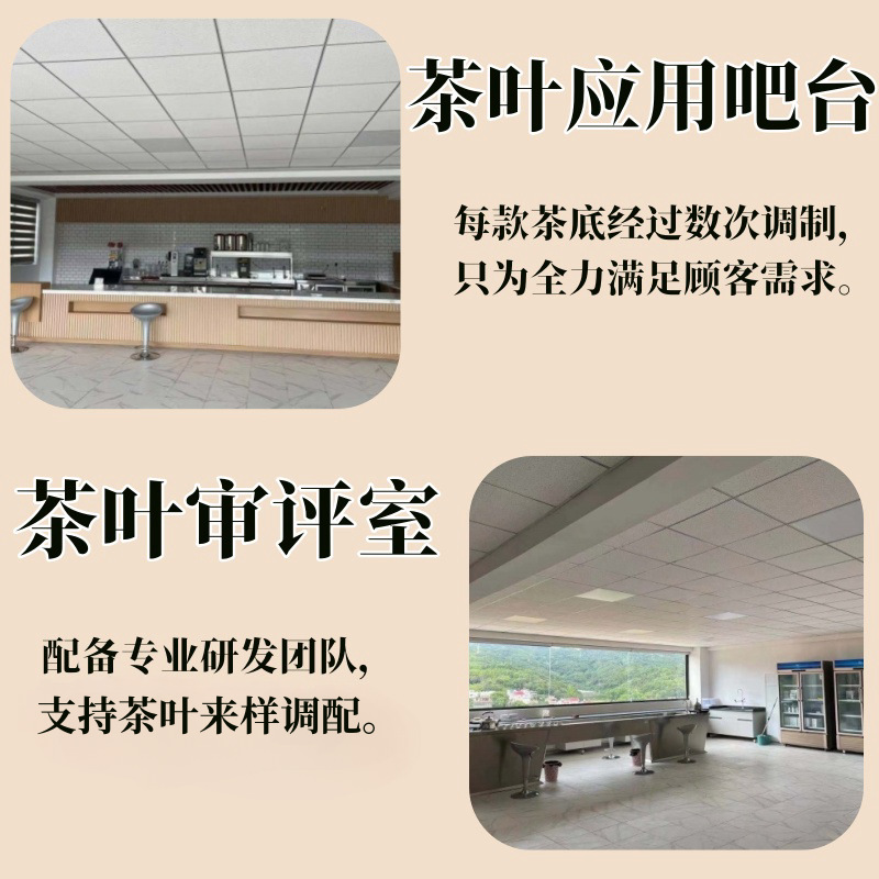 红乌龙高山焙火茶花果香乌龙茶红茶原料散装袋装批发新茶饮
1袋