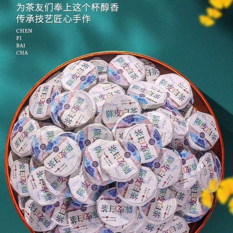 陈皮白茶正宗陈年寿眉便宜简装袋装小茶饼批发散装小包装
1斤