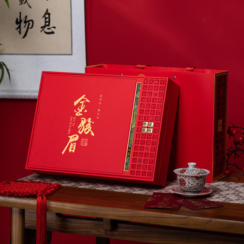 武夷山红茶金骏眉茶叶礼盒装250g浓香型武夷山正山小种节日送礼
 1盒