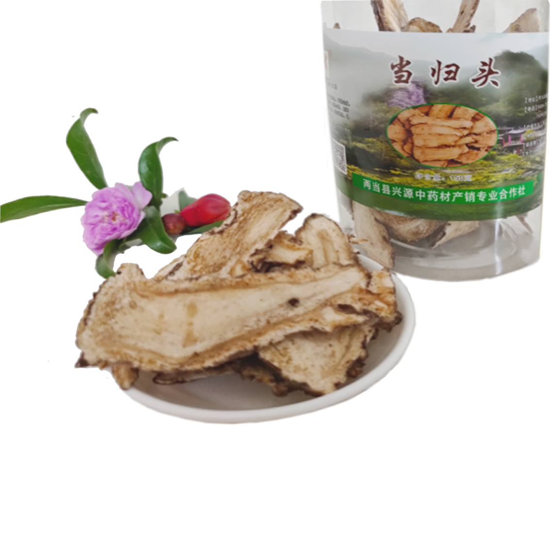 当归头罐装