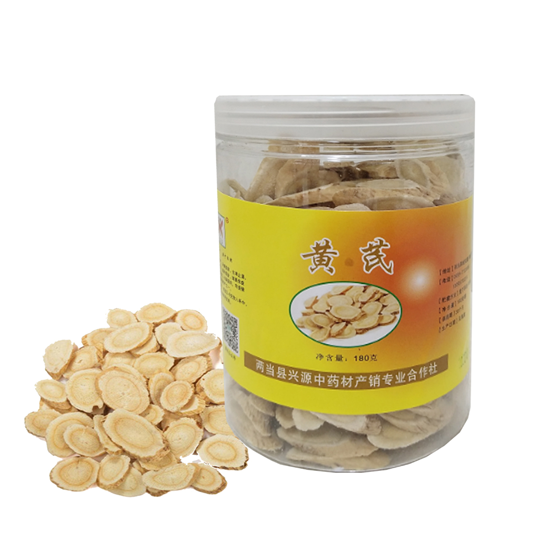 黄芪罐装