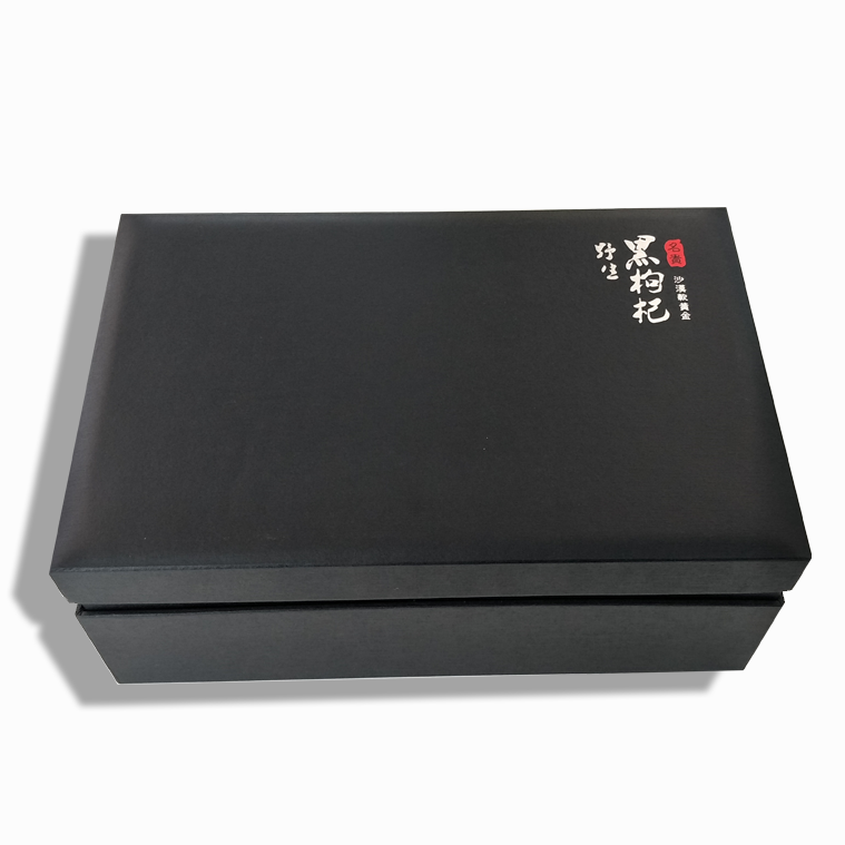 高档黑枸杞礼品盒装