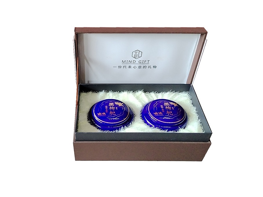 高档黑枸杞礼品盒装