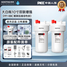 奥克斯（AUX）净水器水龙头过滤器家用直饮前置过滤器自来水滤水器厨房卫生间通用除水垢除余氯双出水可清洗滤芯 一机六芯