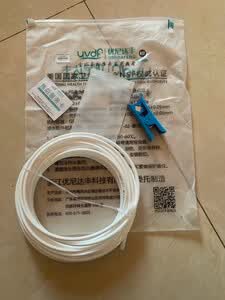 一靓适用小米净水器管子2分pe管3分PE管纯水机管线机预埋水管直饮机 2分PE管 2米加厚材质