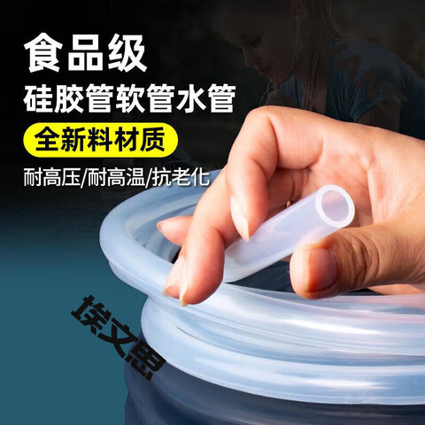 饮用水管净水器水龙头管子专用水管接水软管饮水机饮用延长食品级 2米进水管6*9MM