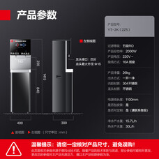 德玛仕（DEMASHI）商用直饮机 五级RO过滤直饮水机 办公室茶水间饮水机 步进式加热开水器YT-2K