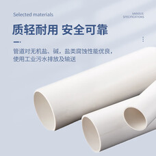 金佩奇 PVC-U给水管白色 直径32mm*2mm压力1.25MPa 2米/根 一根价 pvc管排水管管道