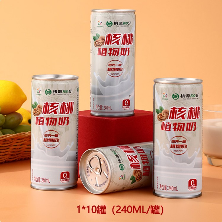桃源100分陇南核桃植物奶植物蛋白饮品新包装红罐年货送礼1*10